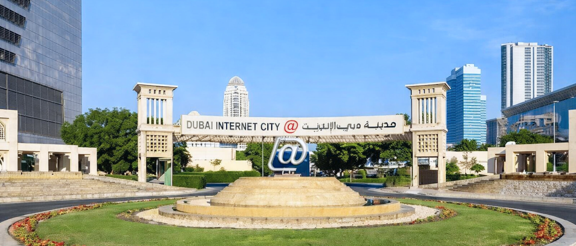 Dubai Internet City