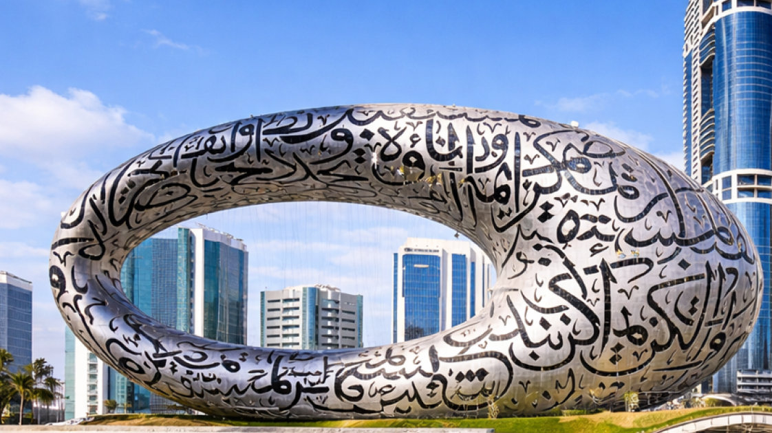 Museum of the Future in Dubai